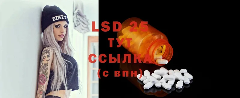 Лсд 25 экстази ecstasy  где найти   Зубцов 